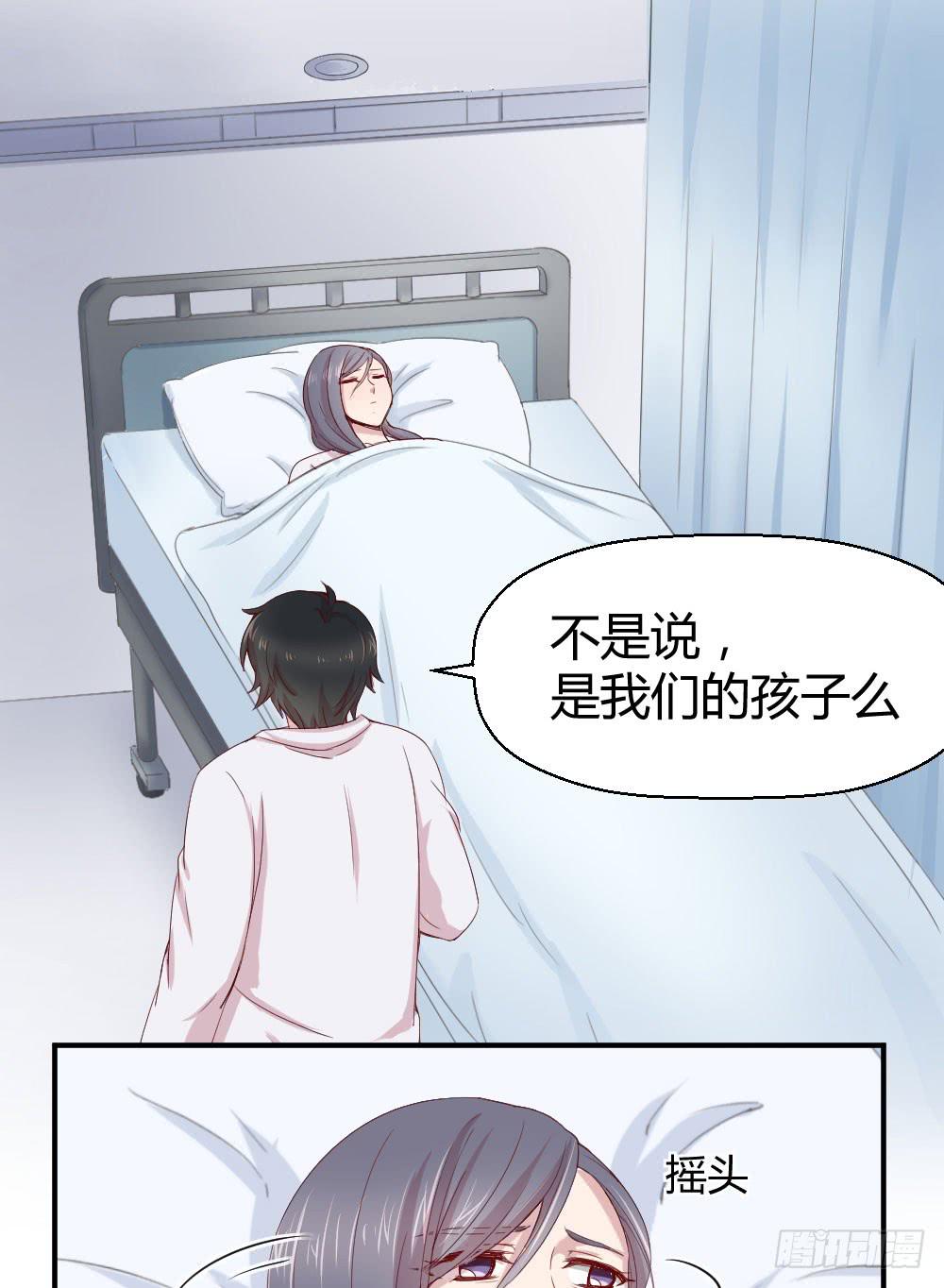 不要错过这么好的女孩(1/2)-第31话