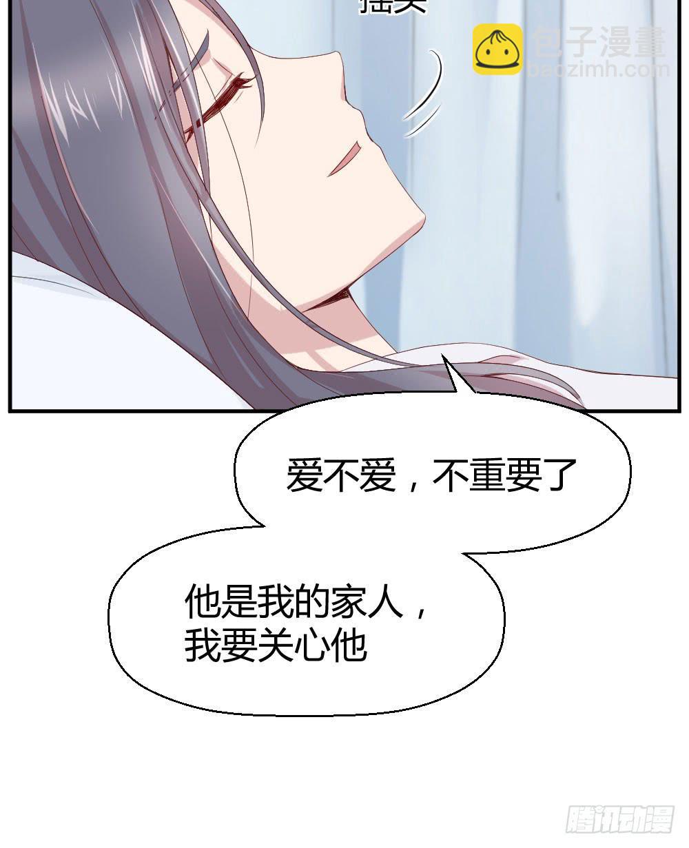 不要错过这么好的女孩(1/2)-第31话
