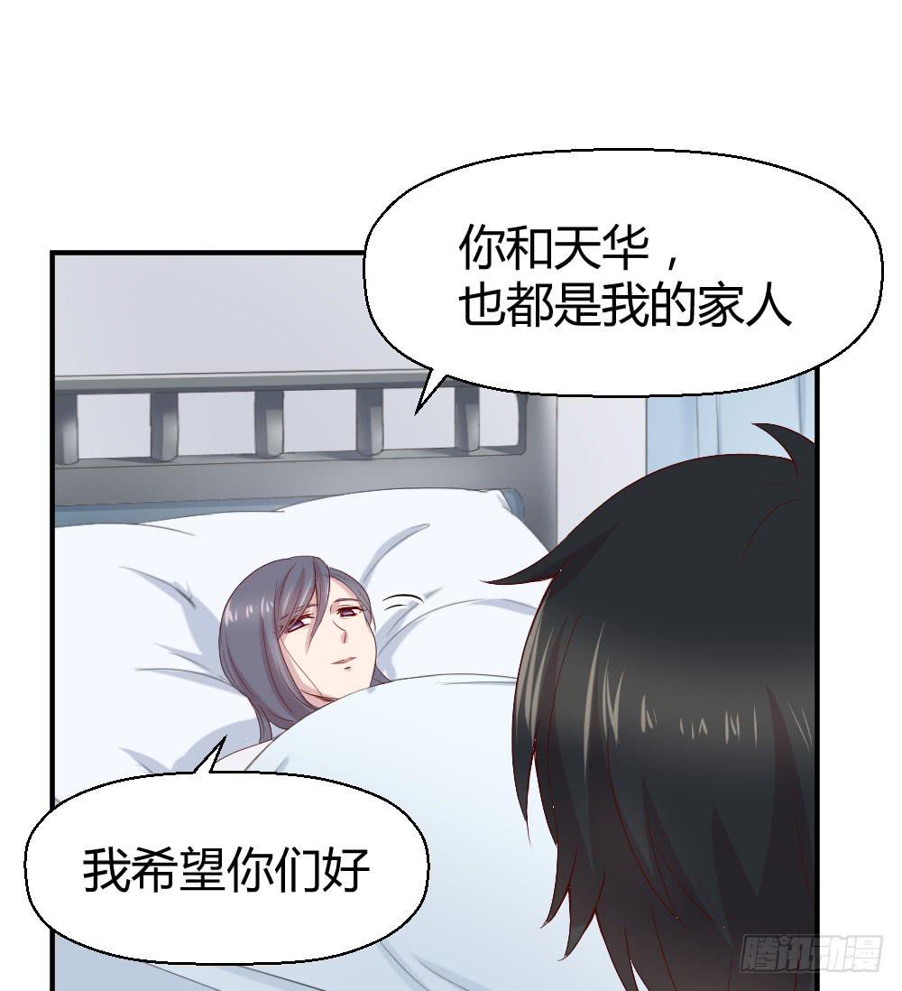 不要错过这么好的女孩(1/2)-第31话