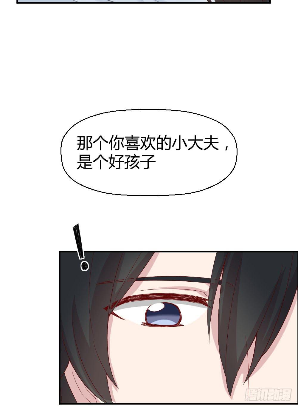 不要错过这么好的女孩(1/2)-第31话