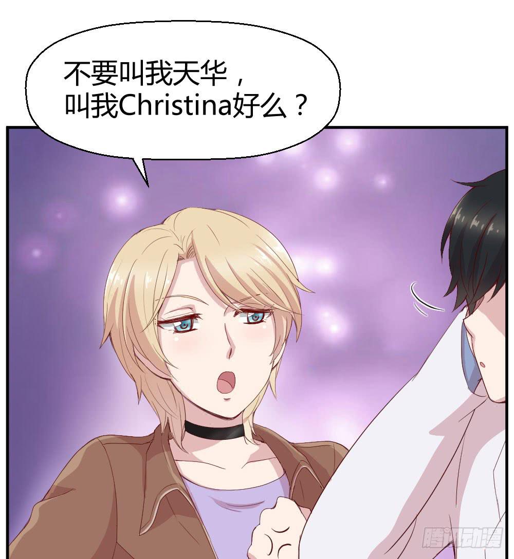 曾经的三人组(1/2)-第33话