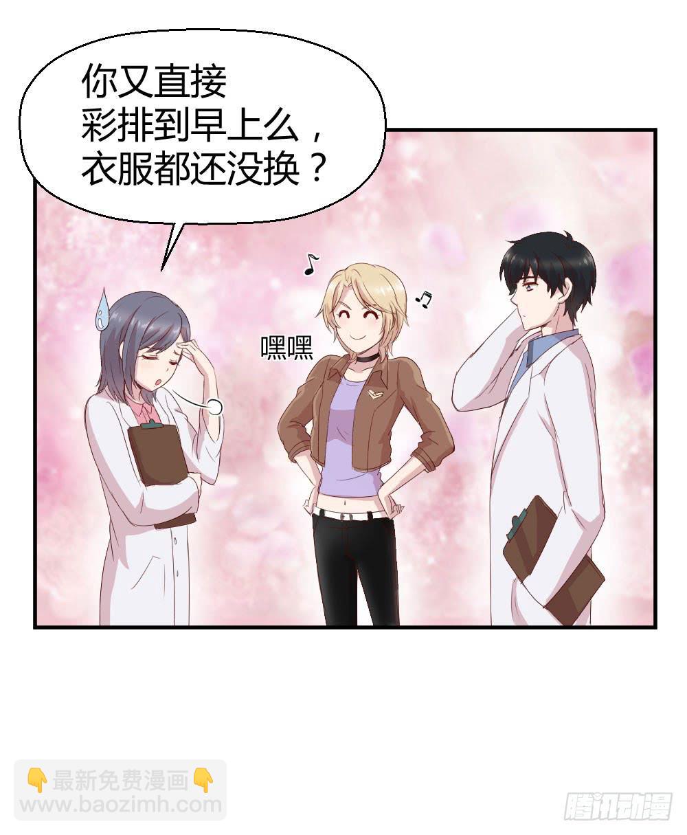 曾经的三人组(1/2)-第33话