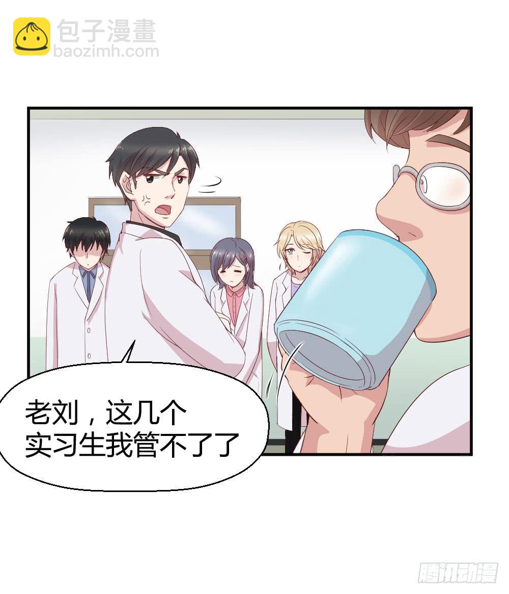 曾经的三人组(1/2)-第33话