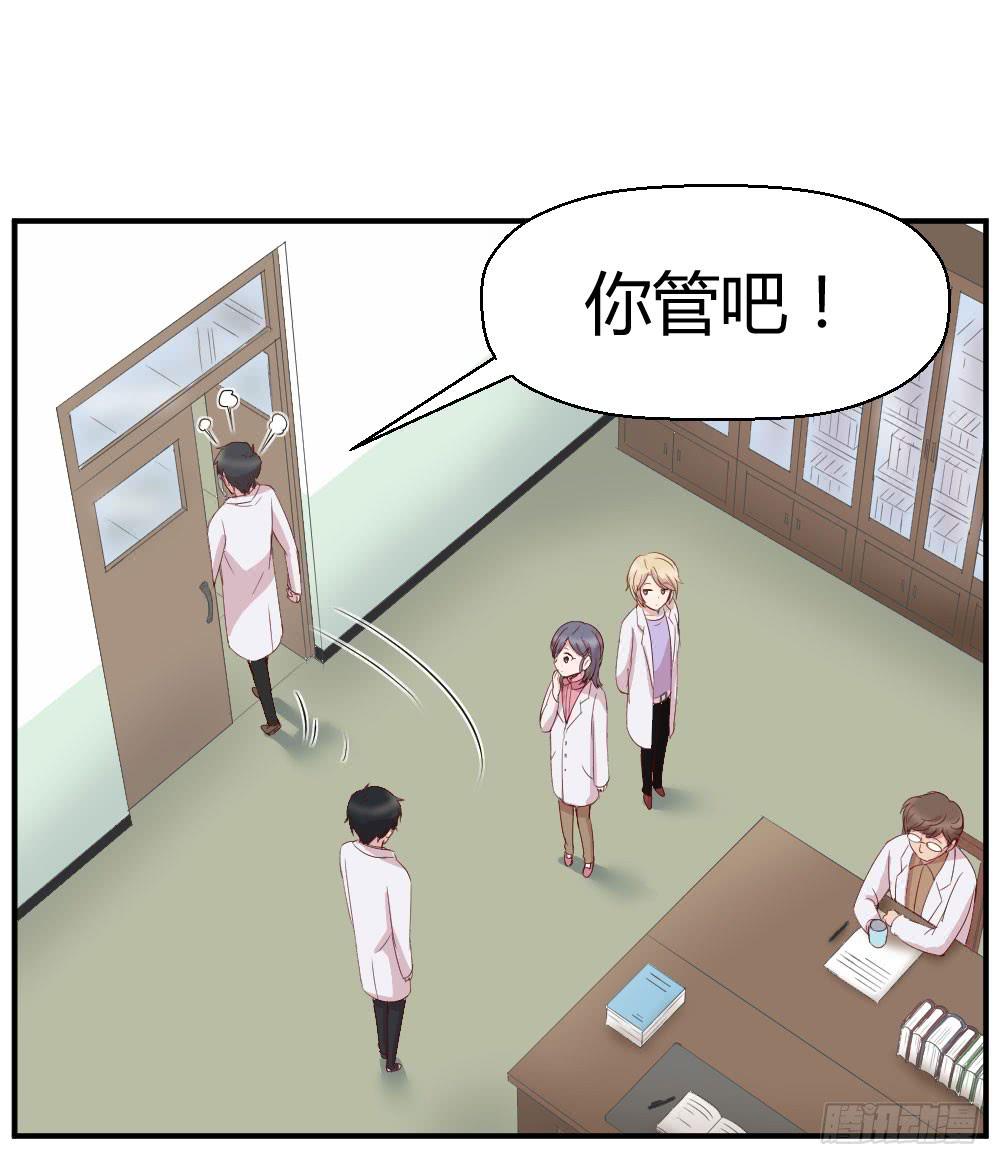 曾经的三人组(1/2)-第33话