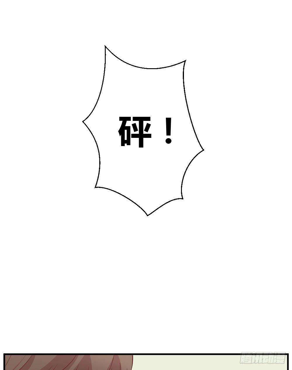 曾经的三人组(1/2)-第33话