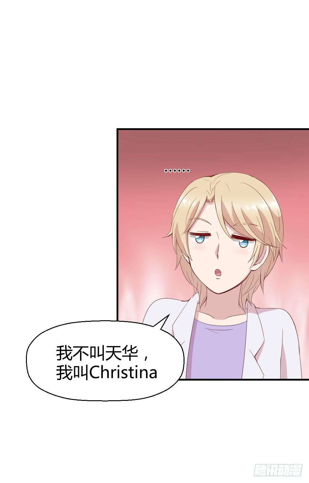 曾经的三人组(1/2)-第33话