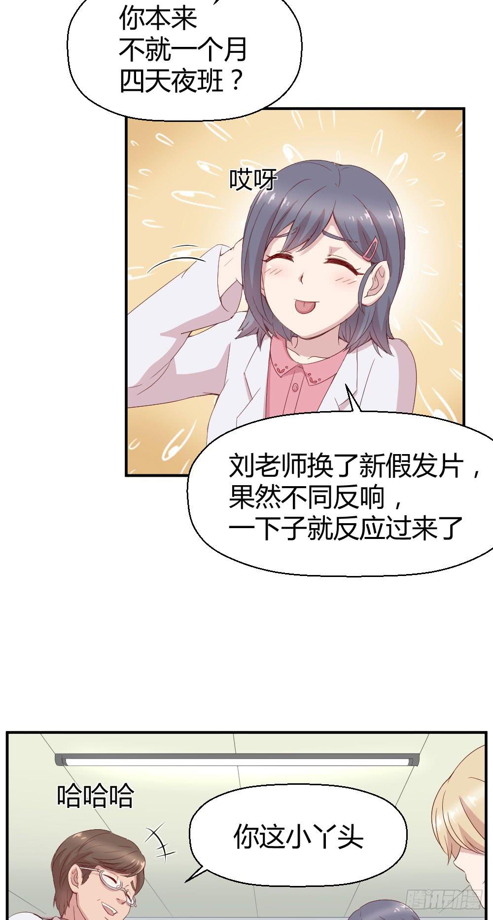 曾经的三人组(1/2)-第33话