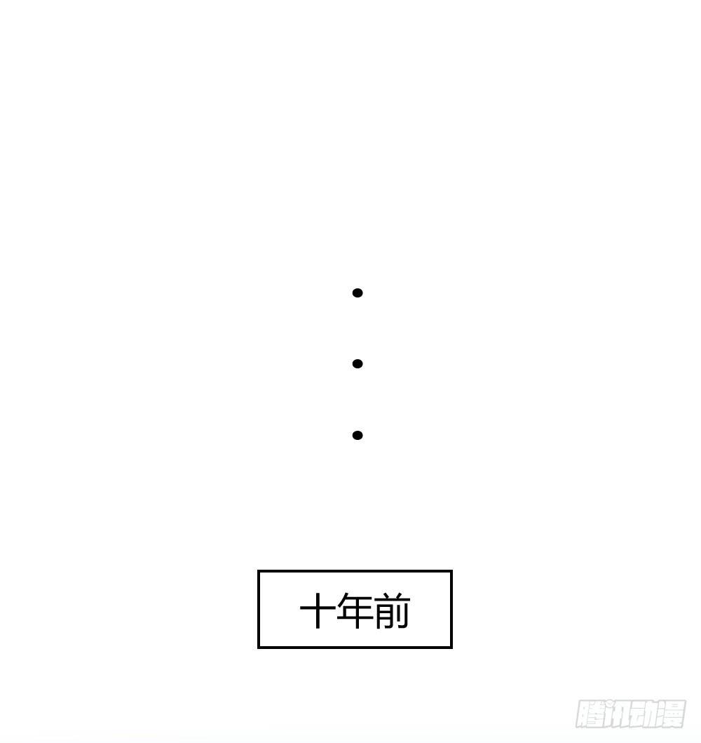 曾经的三人组(1/2)-第33话