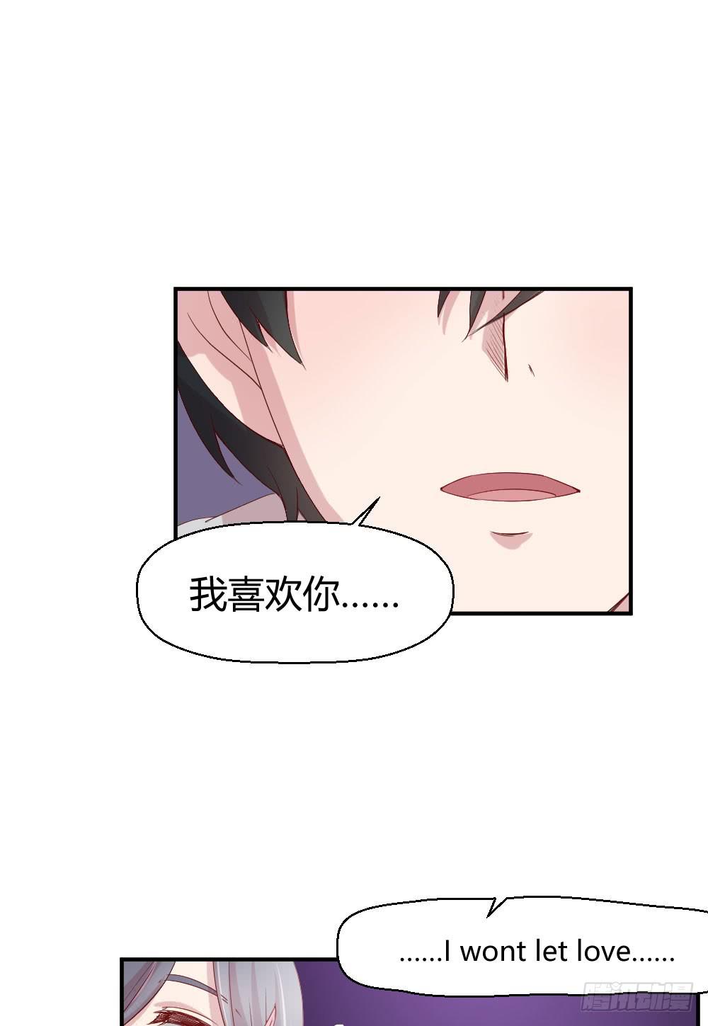 曾经的三人组(1/2)-第33话