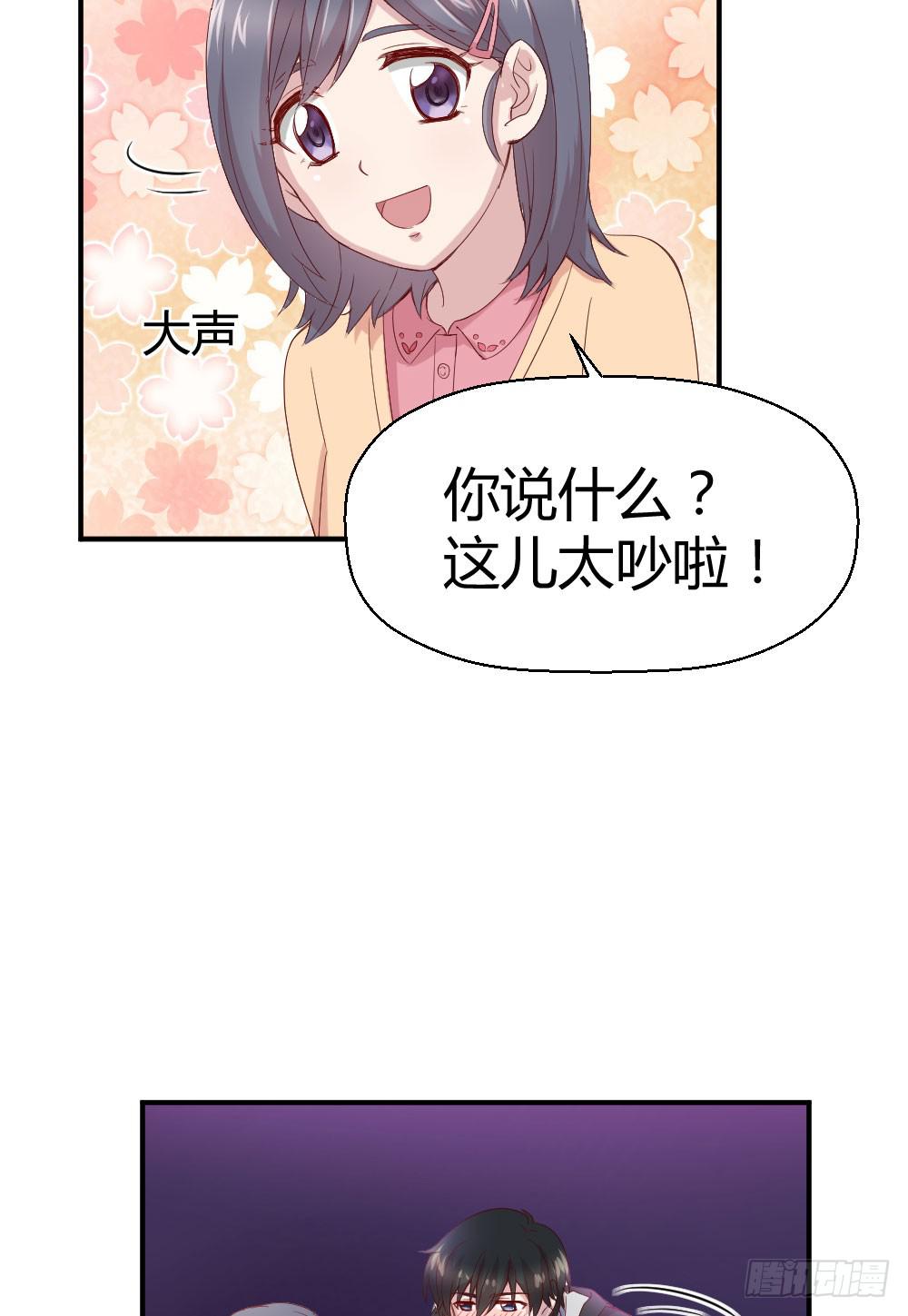 曾经的三人组(1/2)-第33话