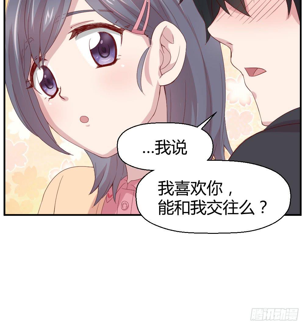 曾经的三人组(1/2)-第33话