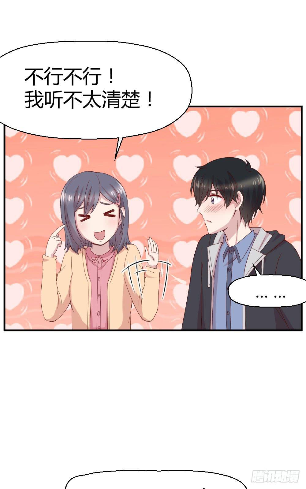 曾经的三人组(1/2)-第33话