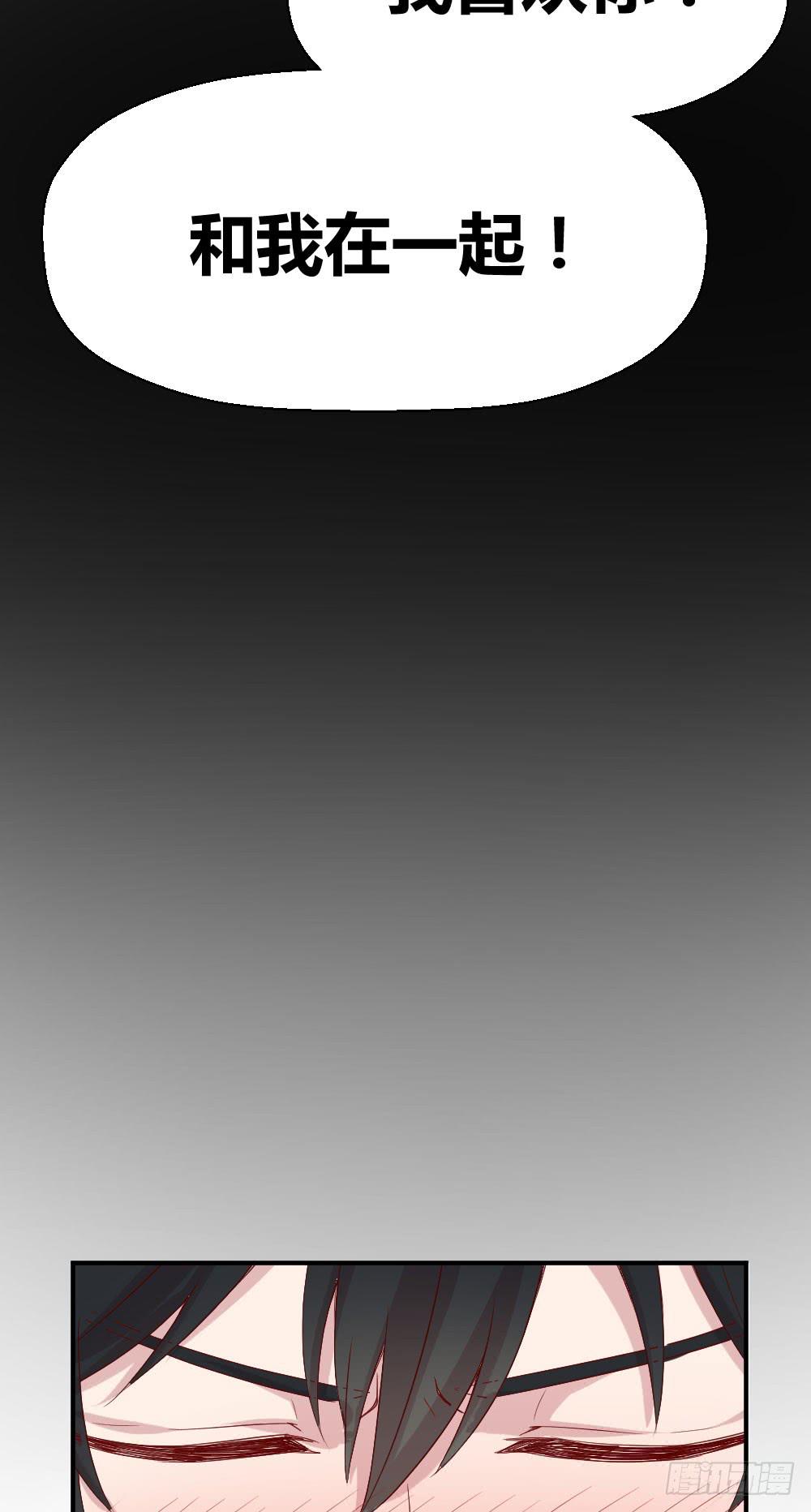 曾经的三人组(1/2)-第33话