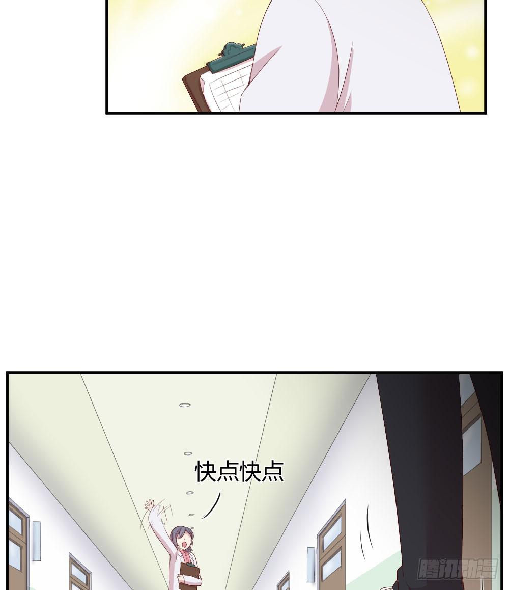 曾经的三人组(1/2)-第33话