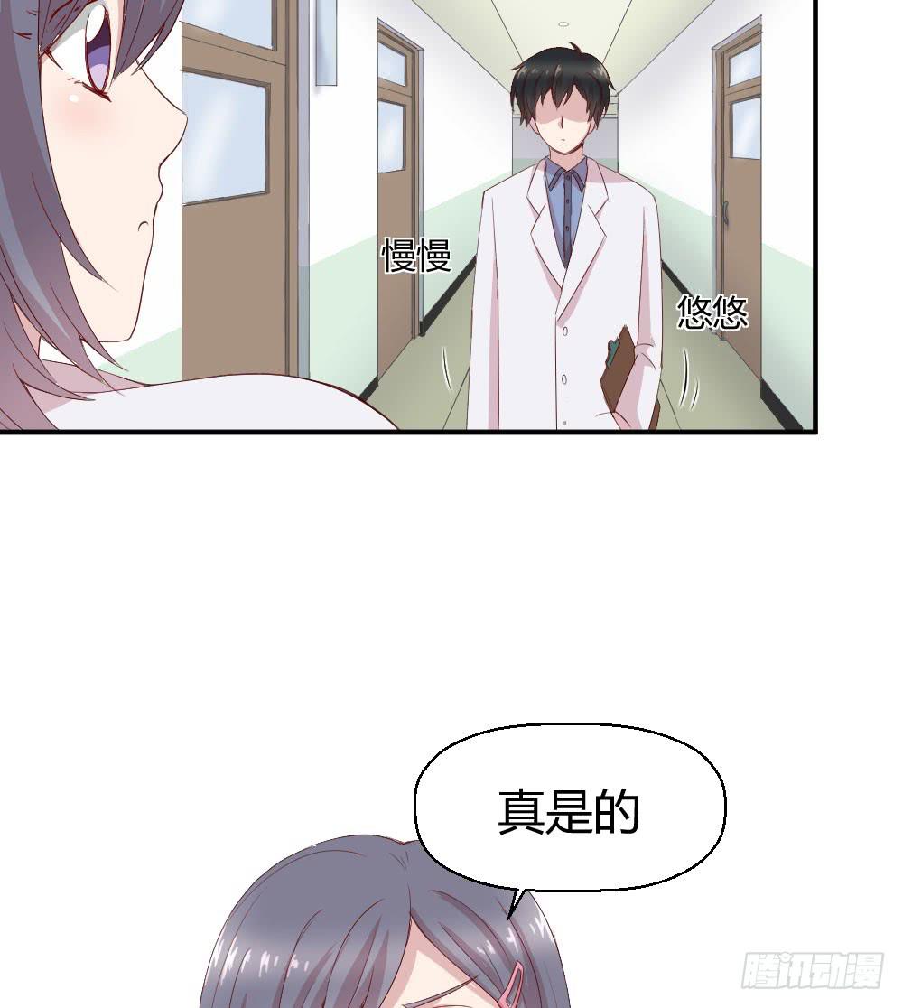 曾经的三人组(1/2)-第33话