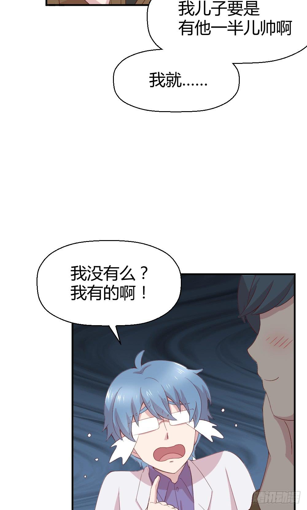 听妈妈讲过去的事情(1/2)-第35话