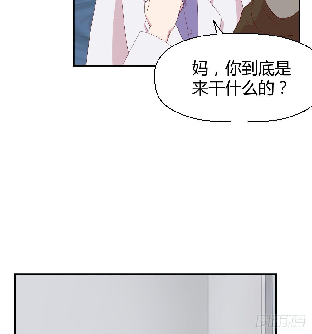 听妈妈讲过去的事情(1/2)-第35话