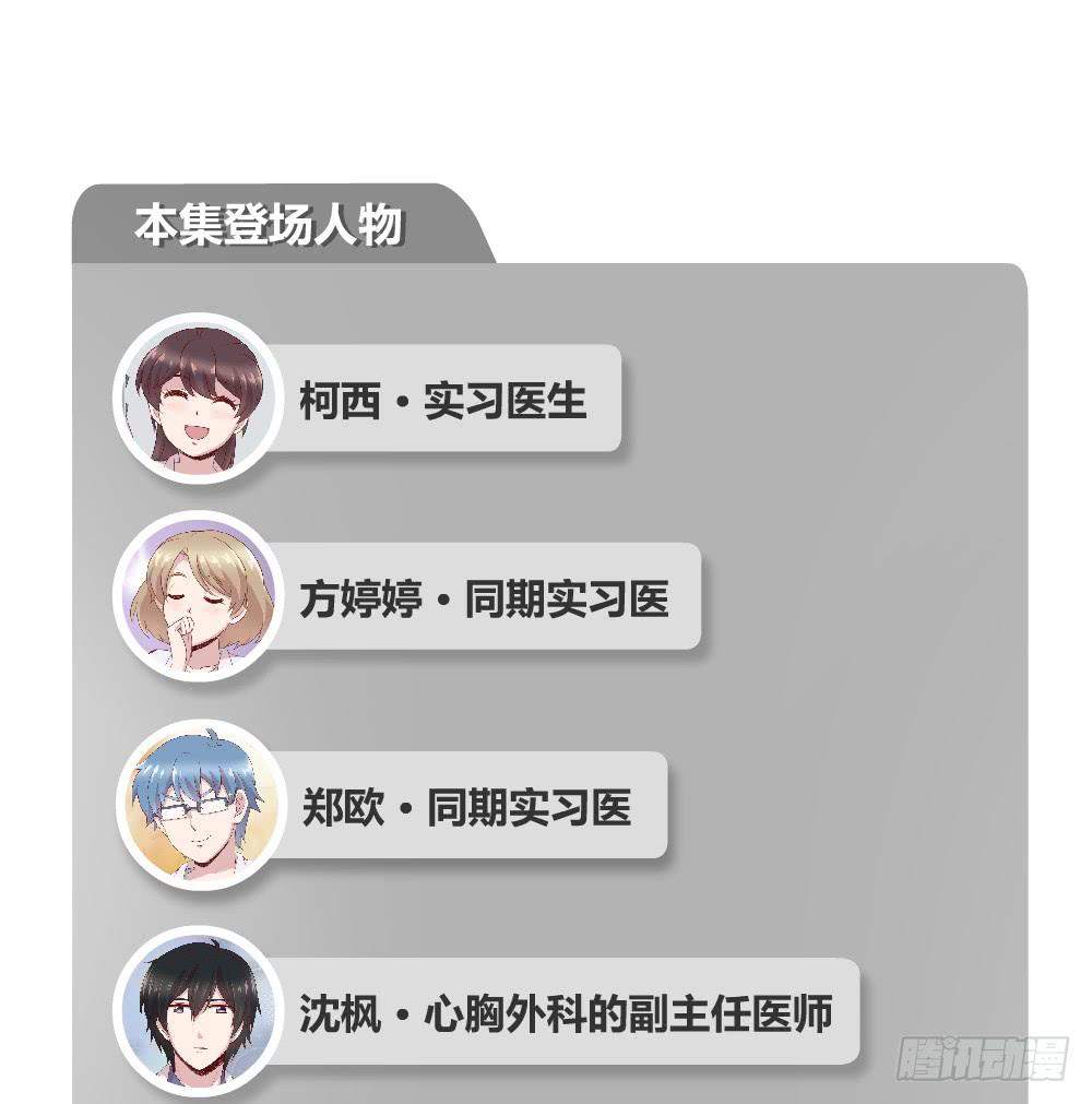 听妈妈讲过去的事情(1/2)-第35话