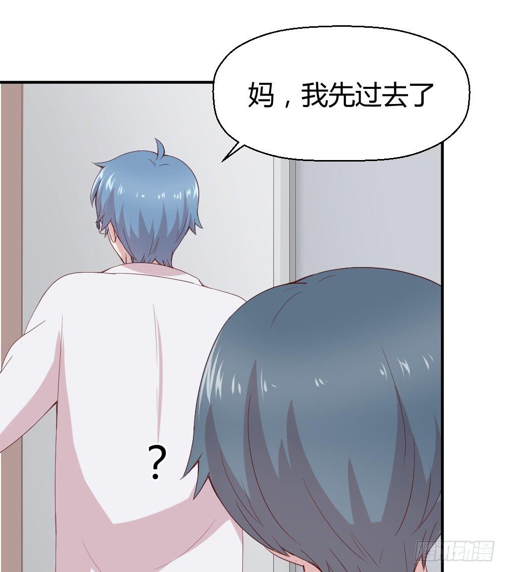 听妈妈讲过去的事情(1/2)-第35话