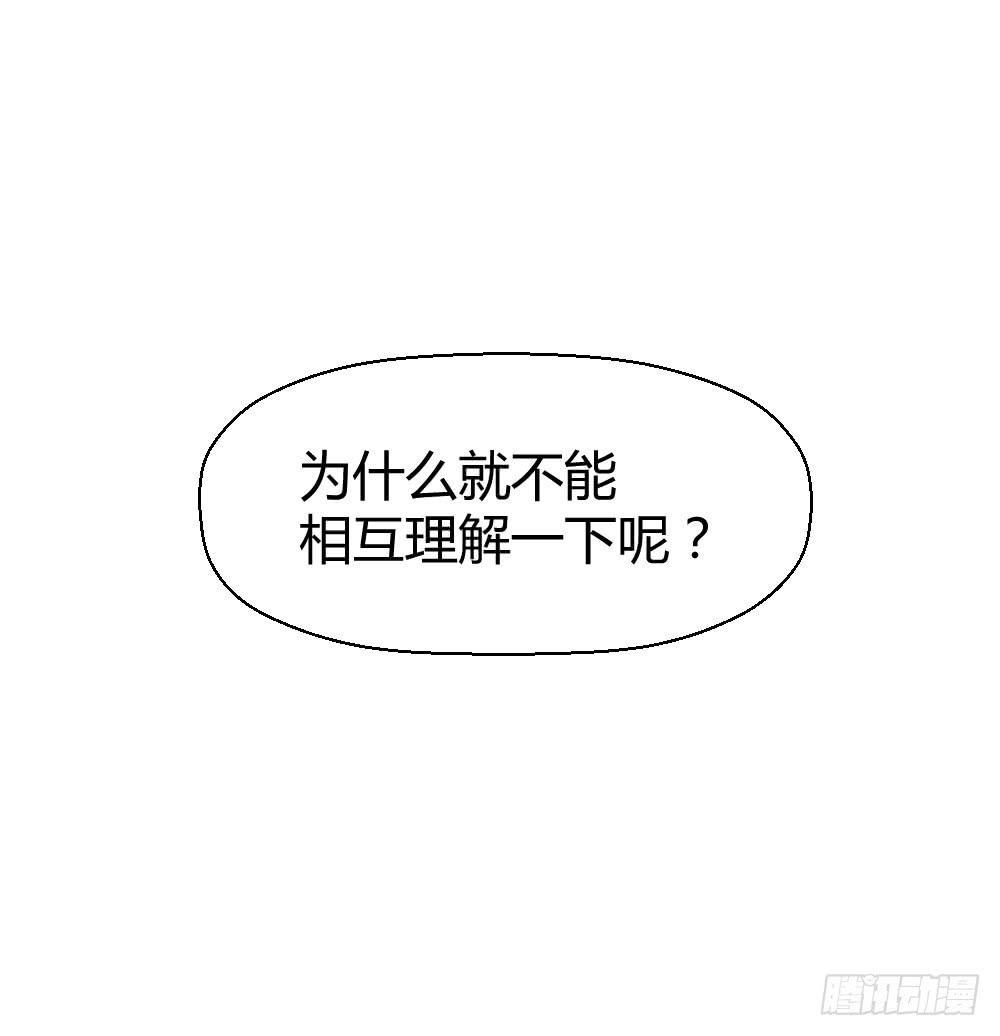 听妈妈讲过去的事情(1/2)-第35话