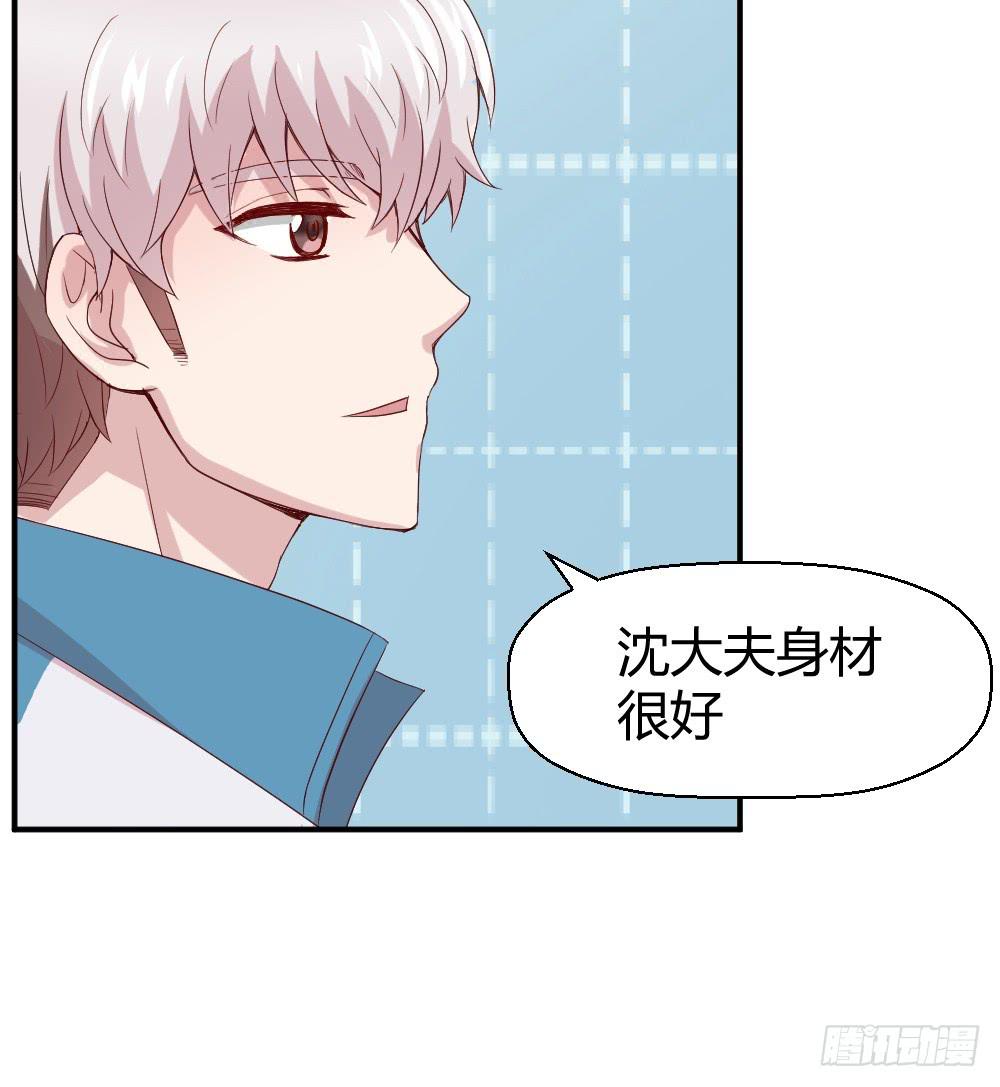 听妈妈讲过去的事情(1/2)-第35话