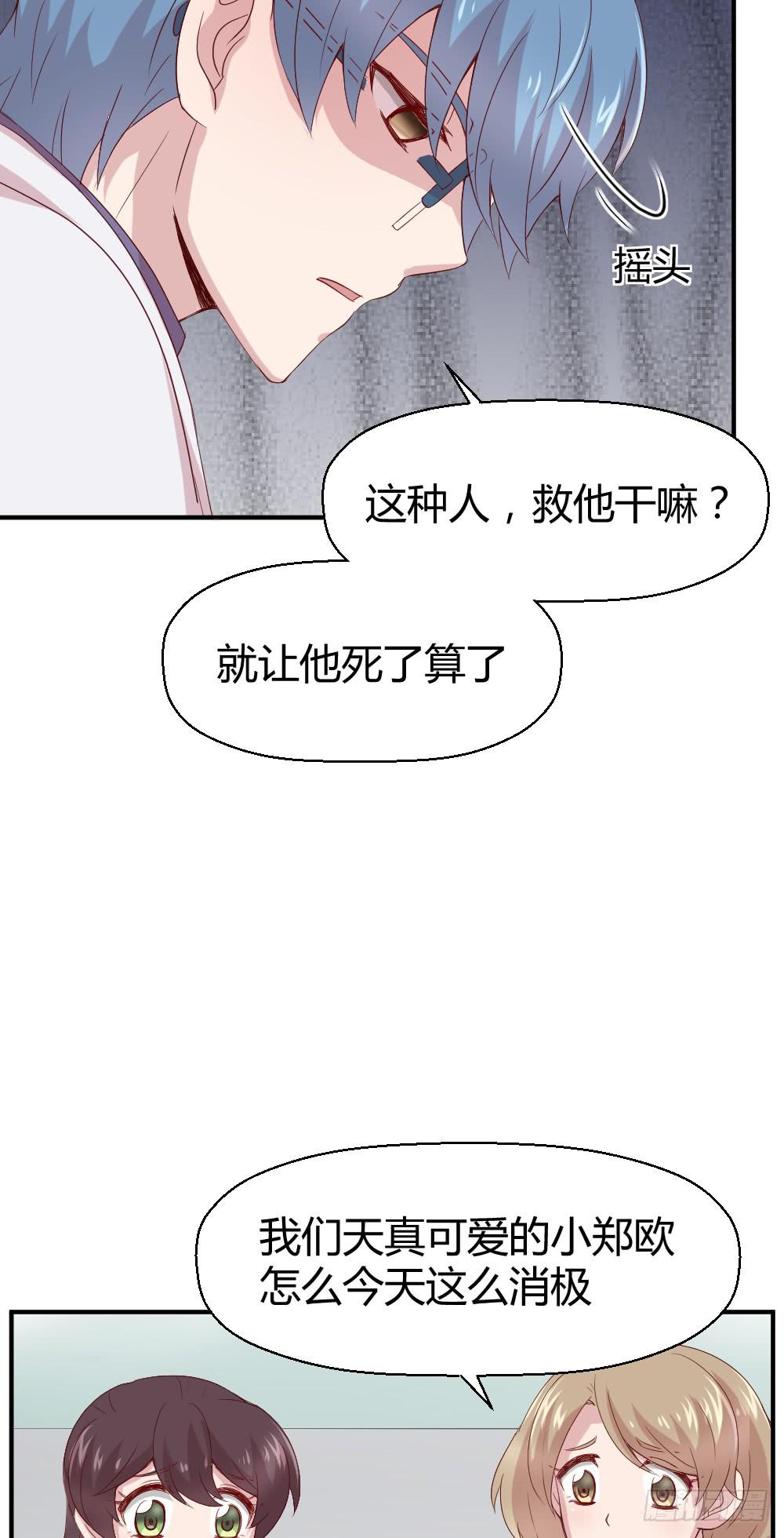 听妈妈讲过去的事情(1/2)-第35话
