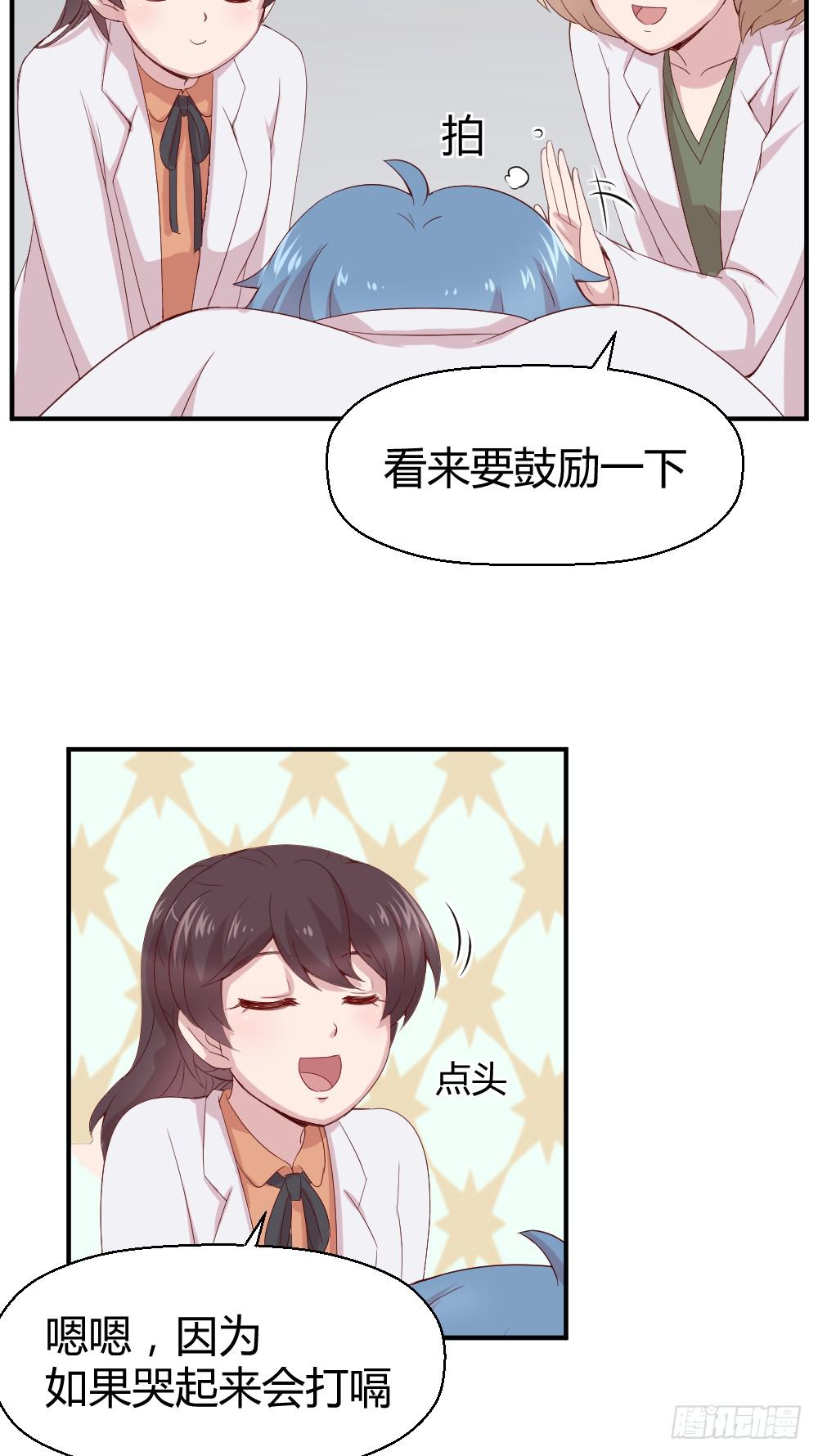 听妈妈讲过去的事情(1/2)-第35话