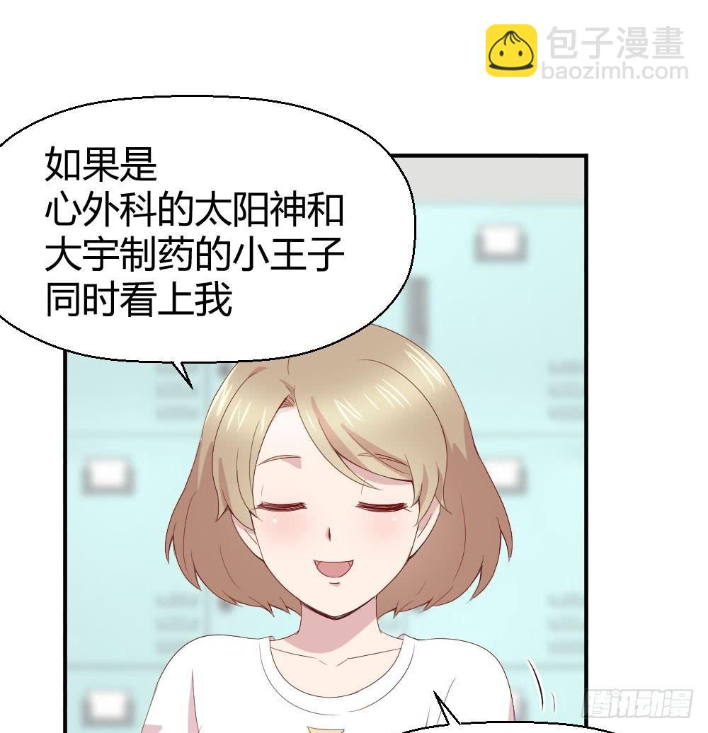 合适的时机(1/2)-第37话