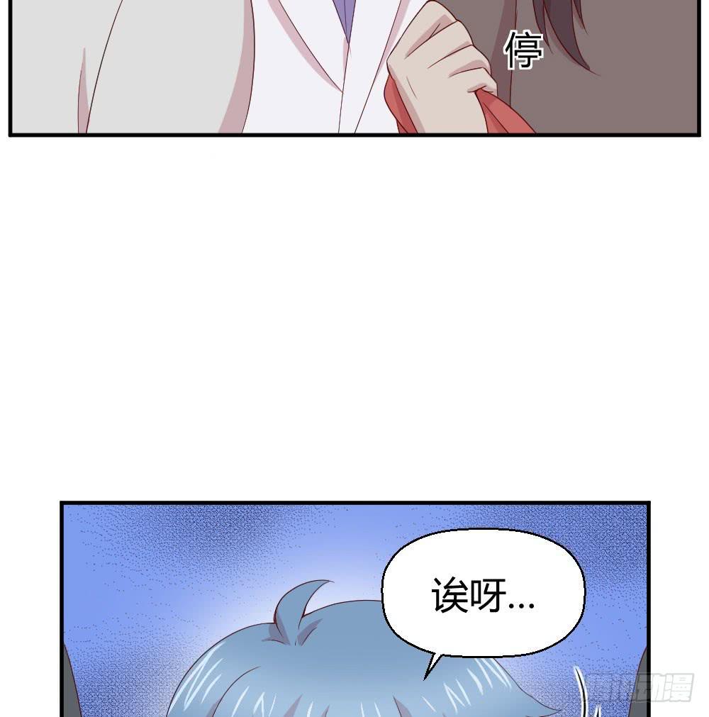 合适的时机(1/2)-第37话