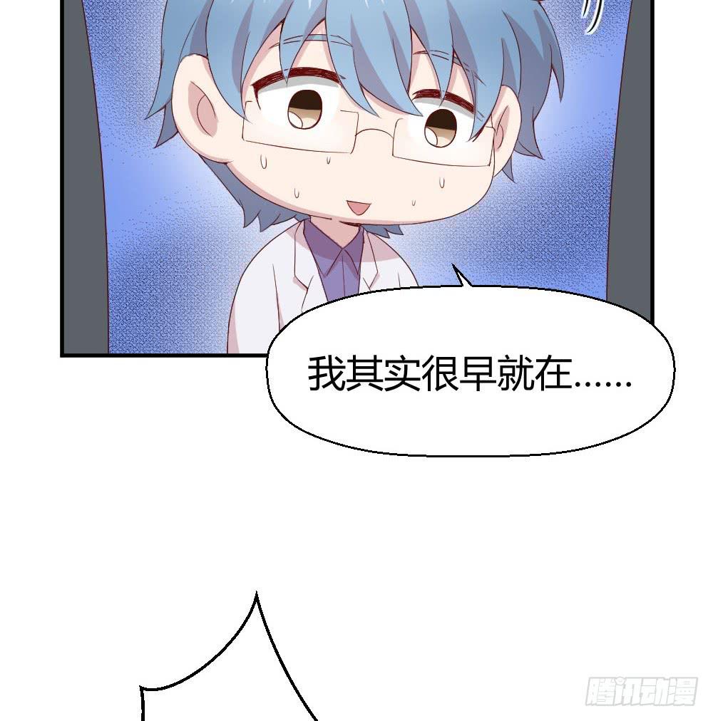 合适的时机(1/2)-第37话