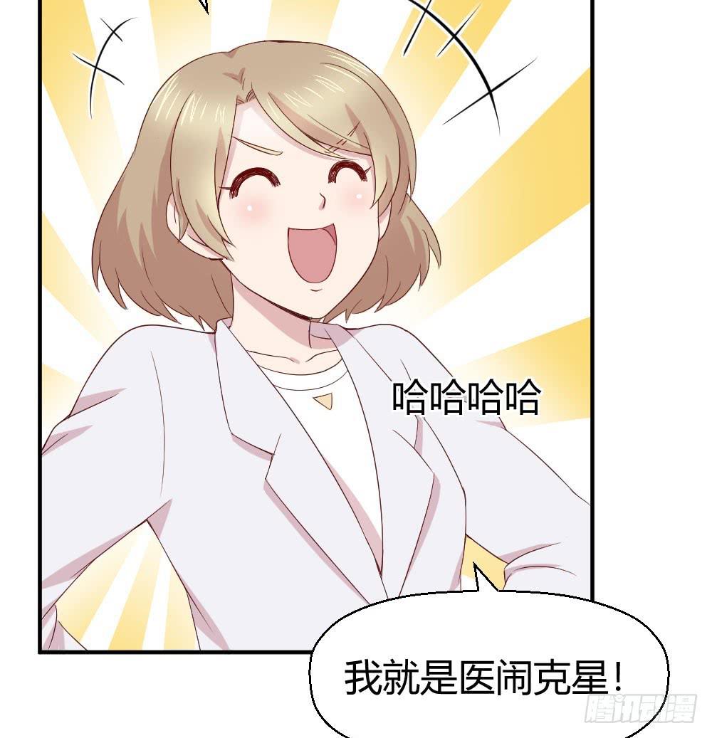 合适的时机(1/2)-第37话