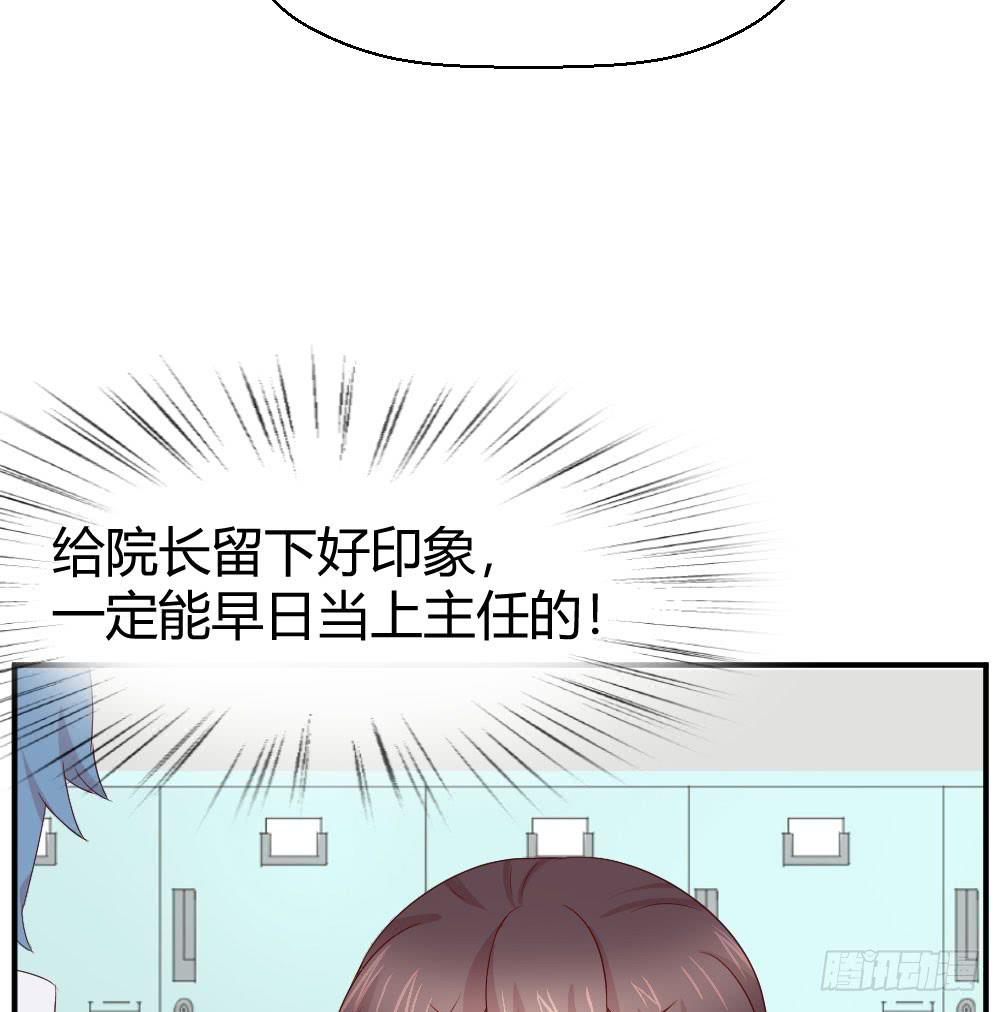 合适的时机(1/2)-第37话