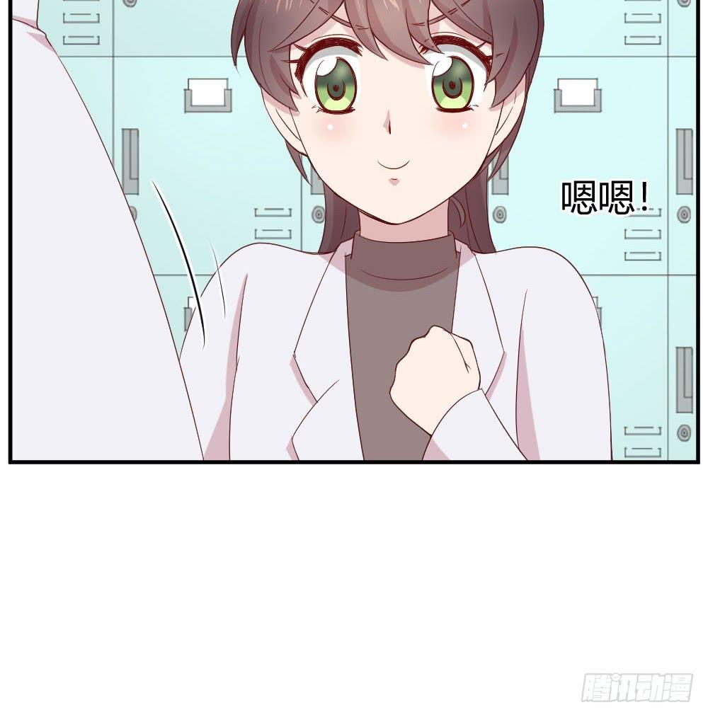 合适的时机(1/2)-第37话