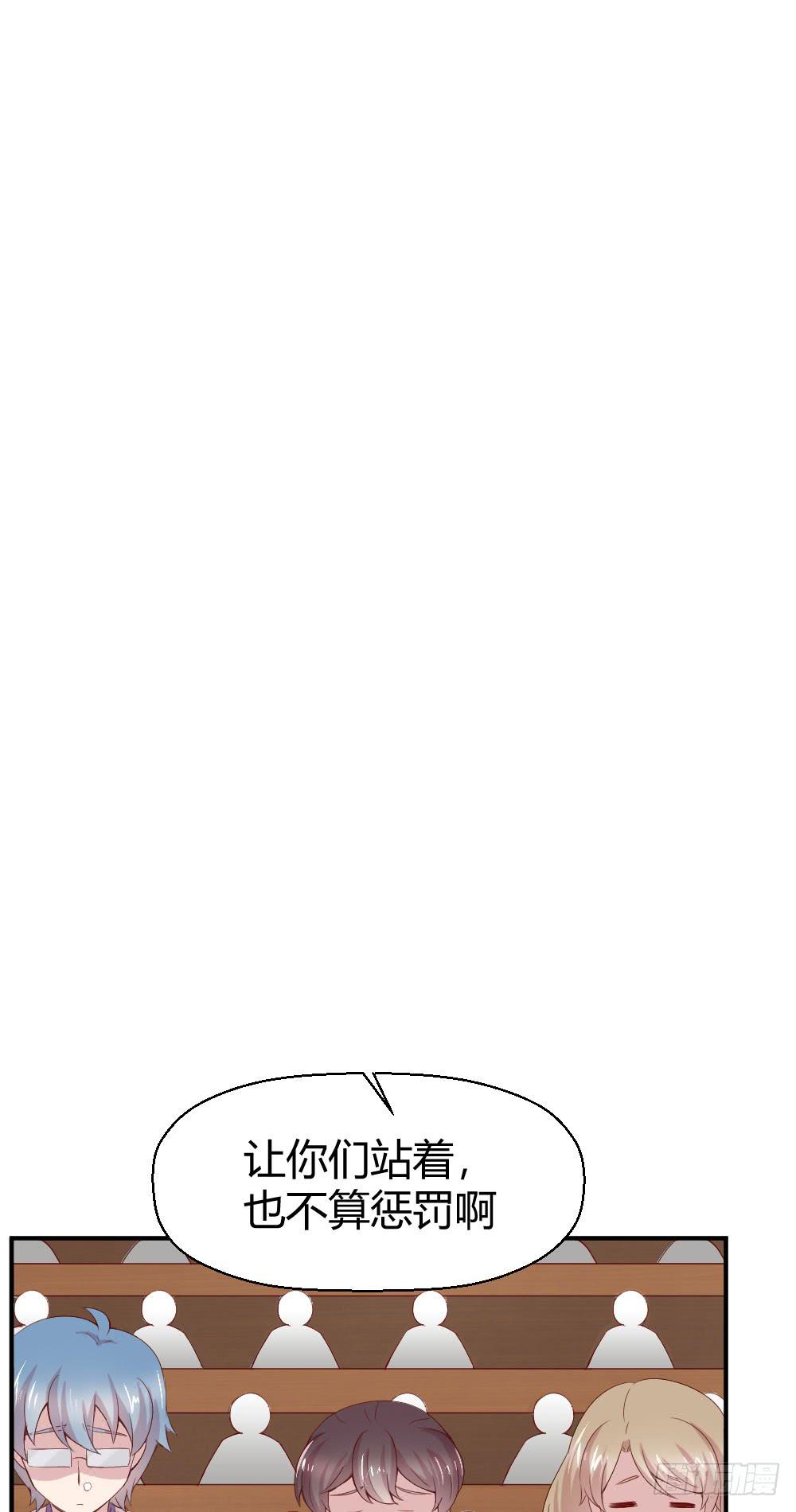 合适的时机(1/2)-第37话