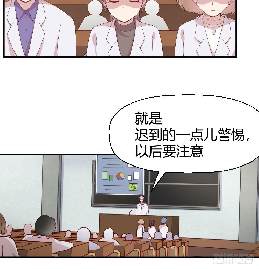 合适的时机(1/2)-第37话