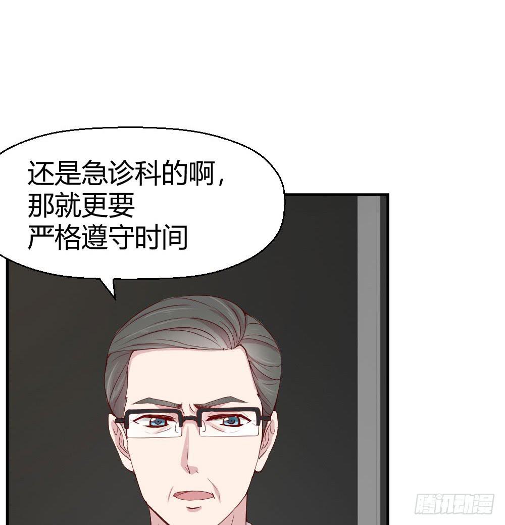 合适的时机(1/2)-第37话
