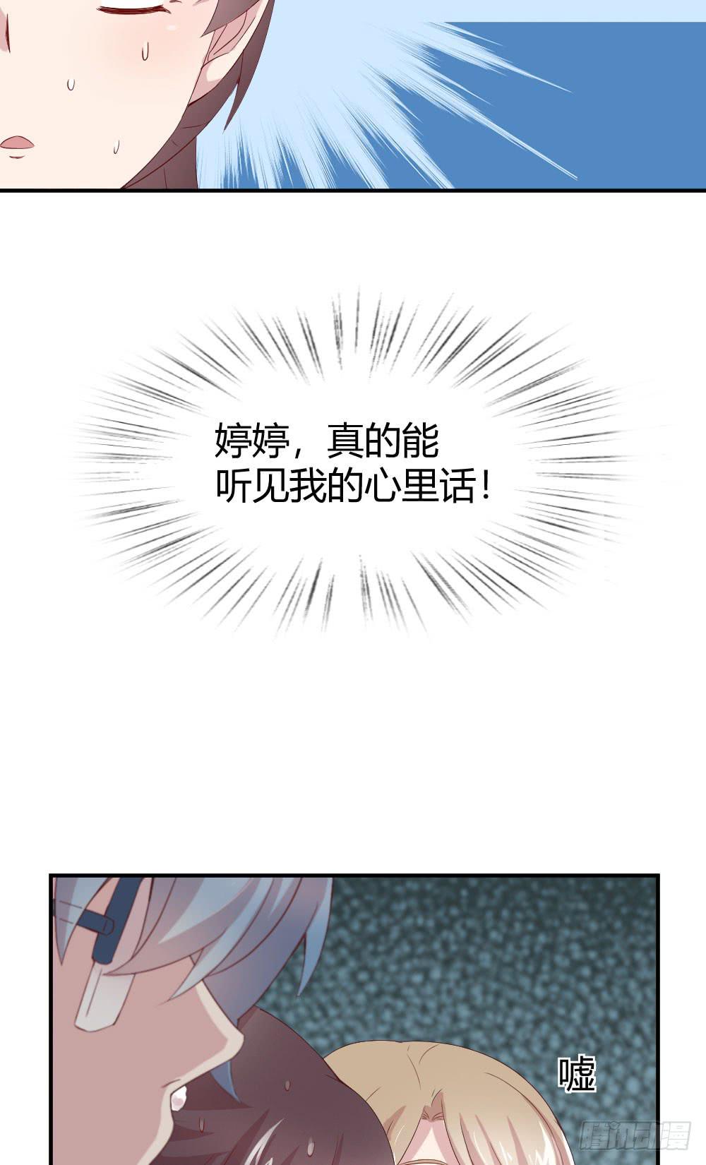 合适的时机(1/2)-第37话