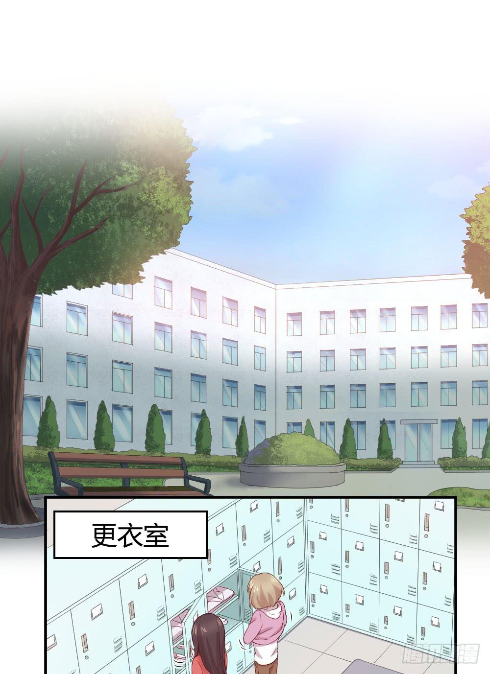 合适的时机(1/2)-第37话