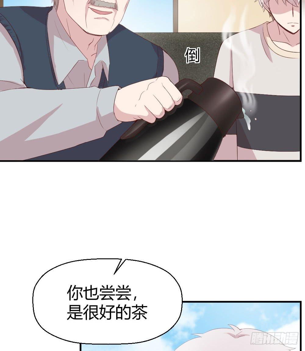 合适的时机(1/2)-第37话