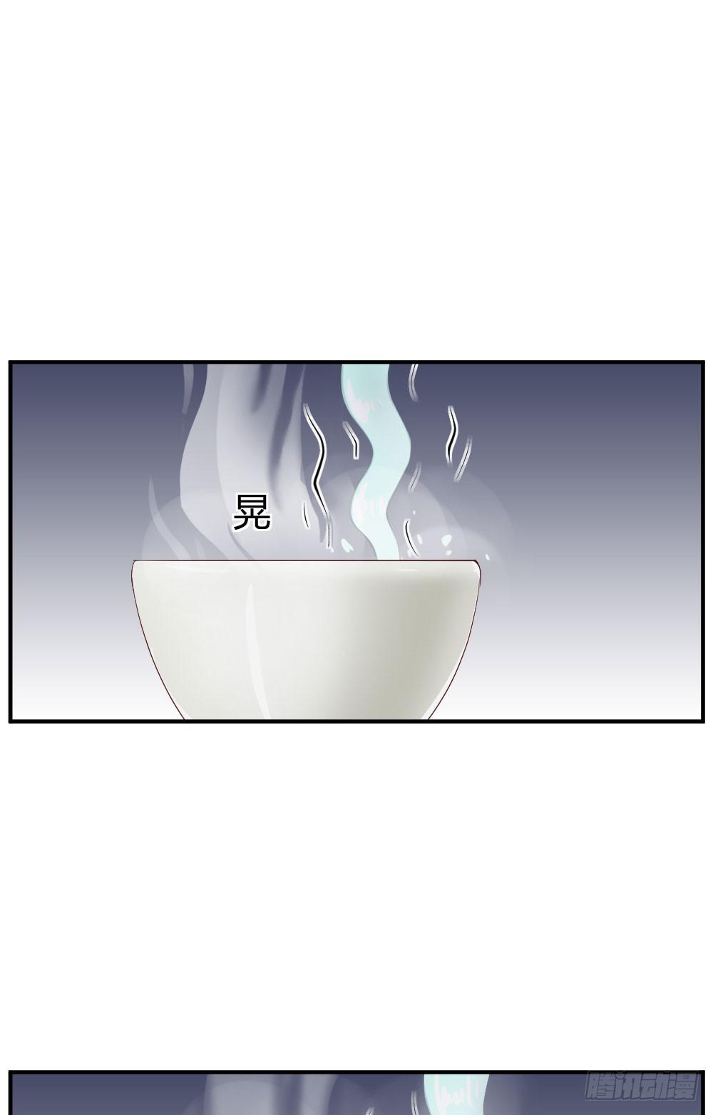 合适的时机(1/2)-第37话