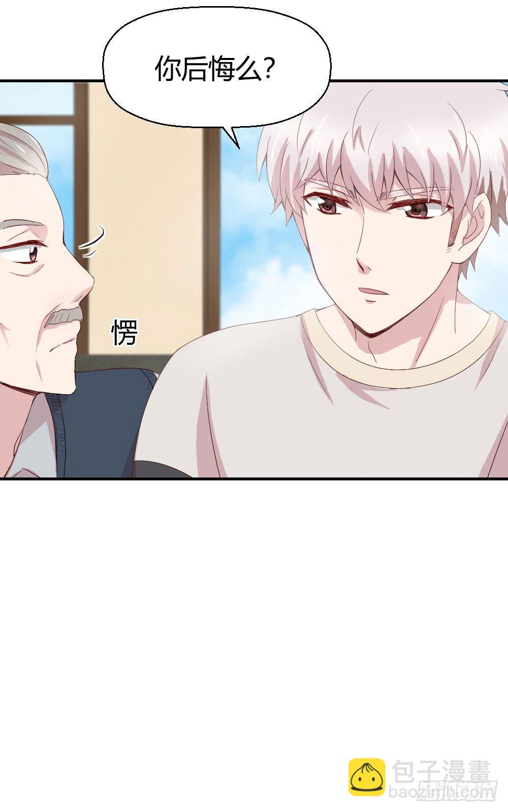 合适的时机(1/2)-第37话