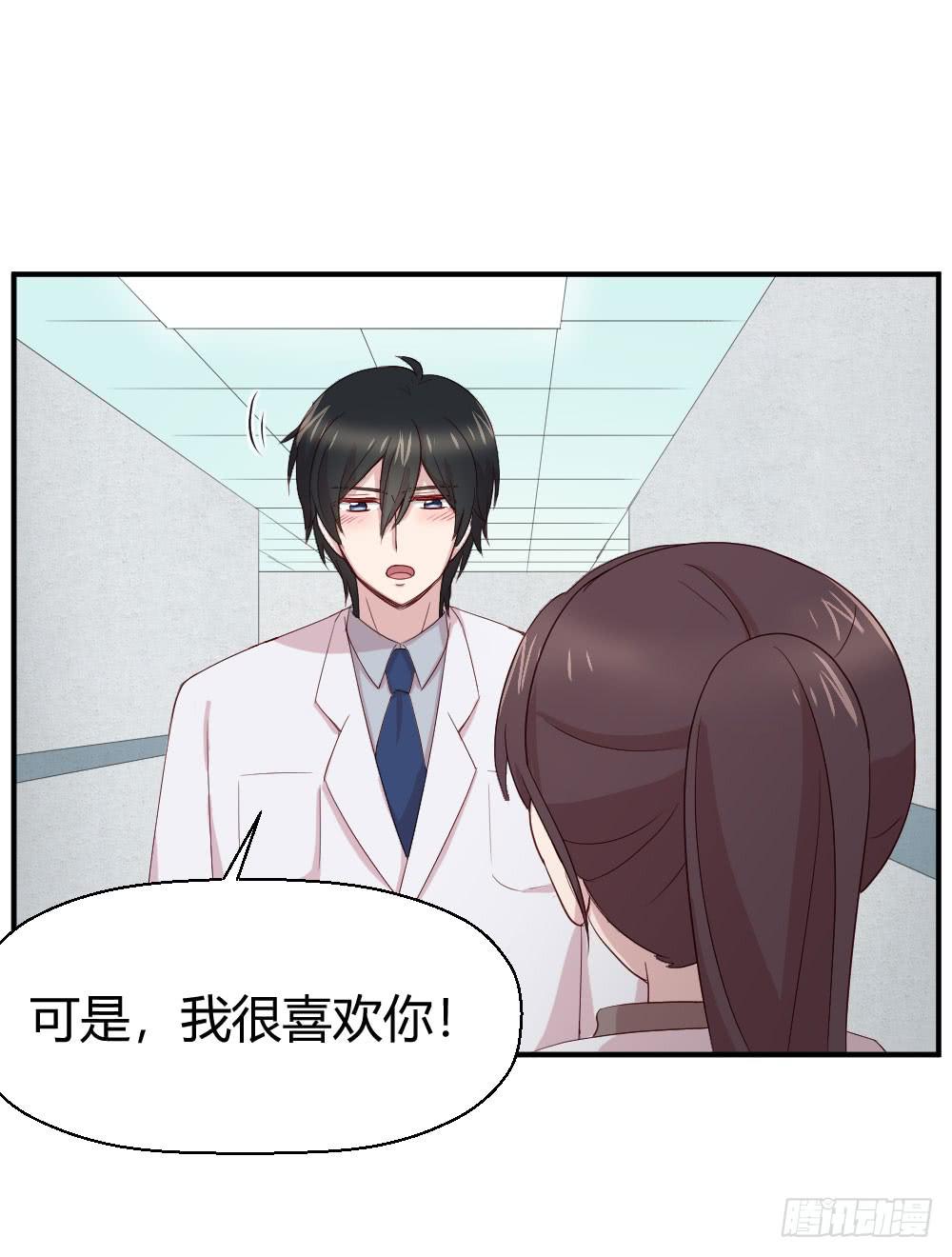不会退却(1/2)-第39话