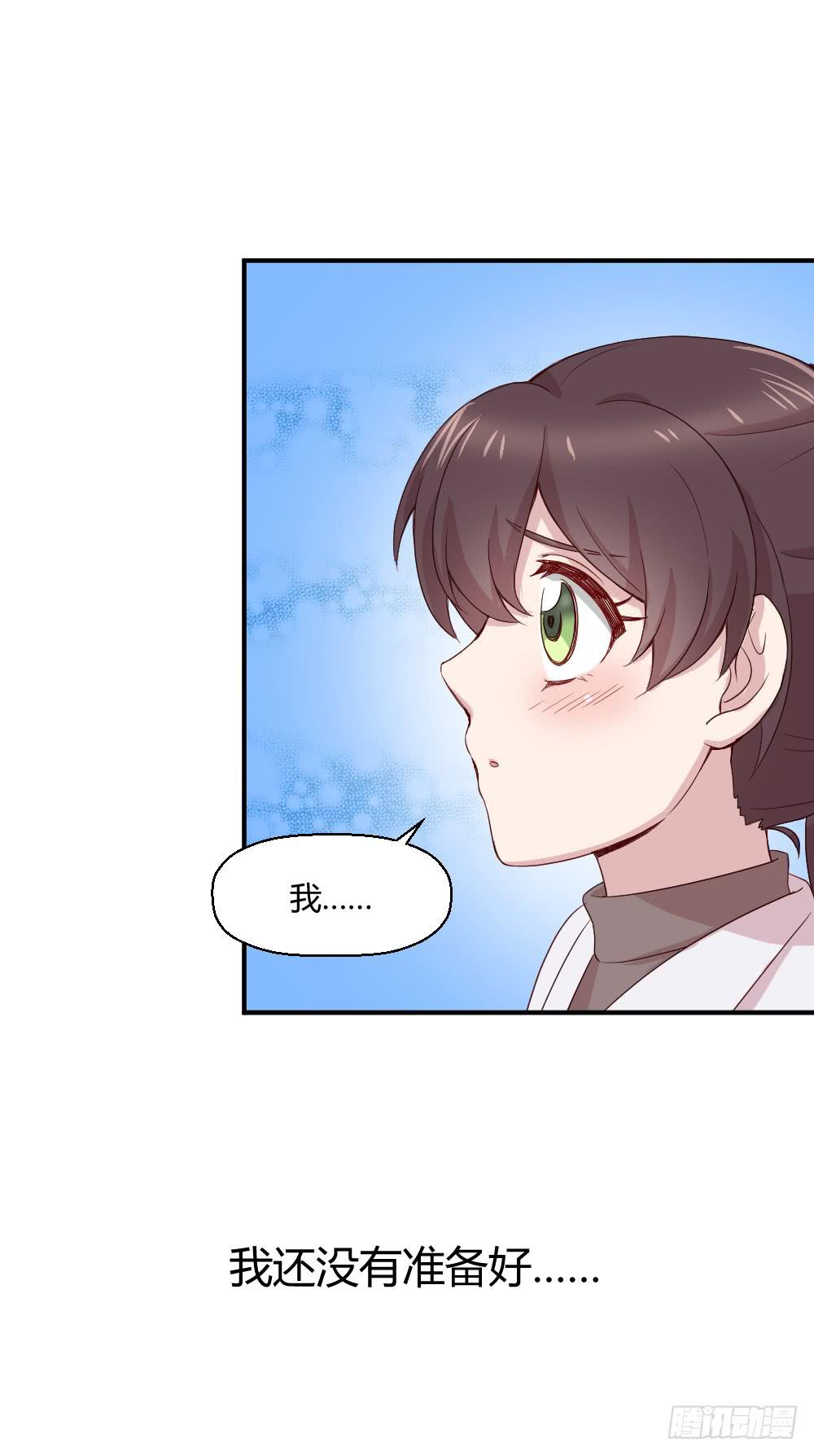 不会退却(1/2)-第39话