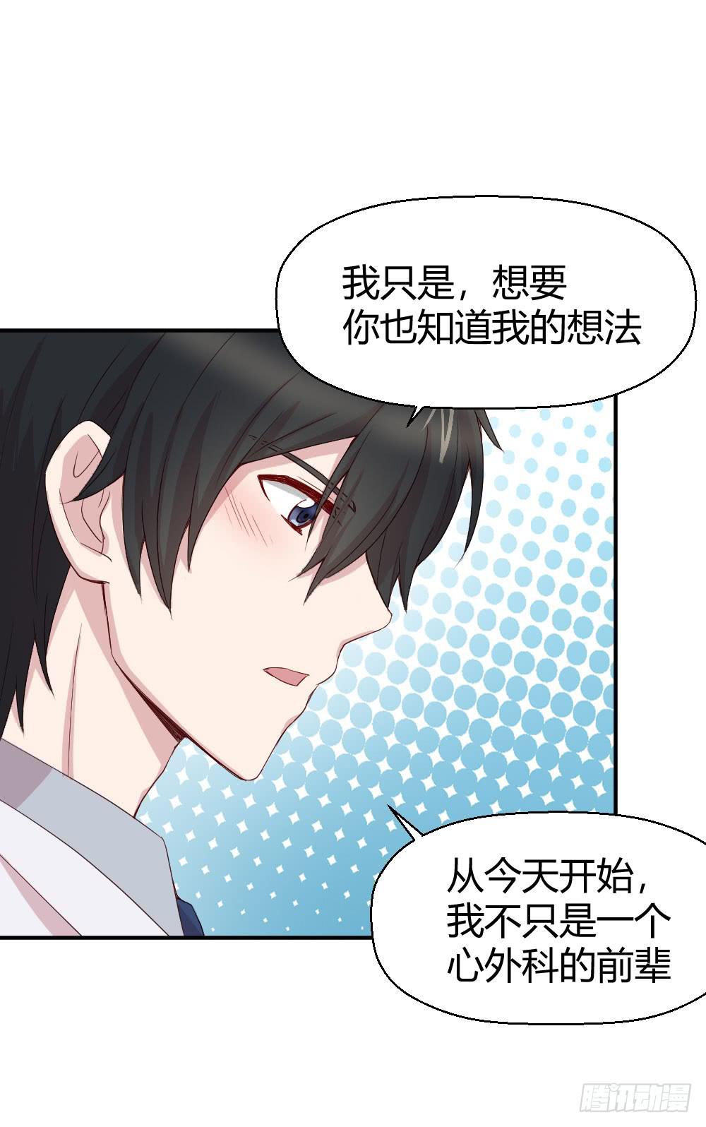 不会退却(1/2)-第39话