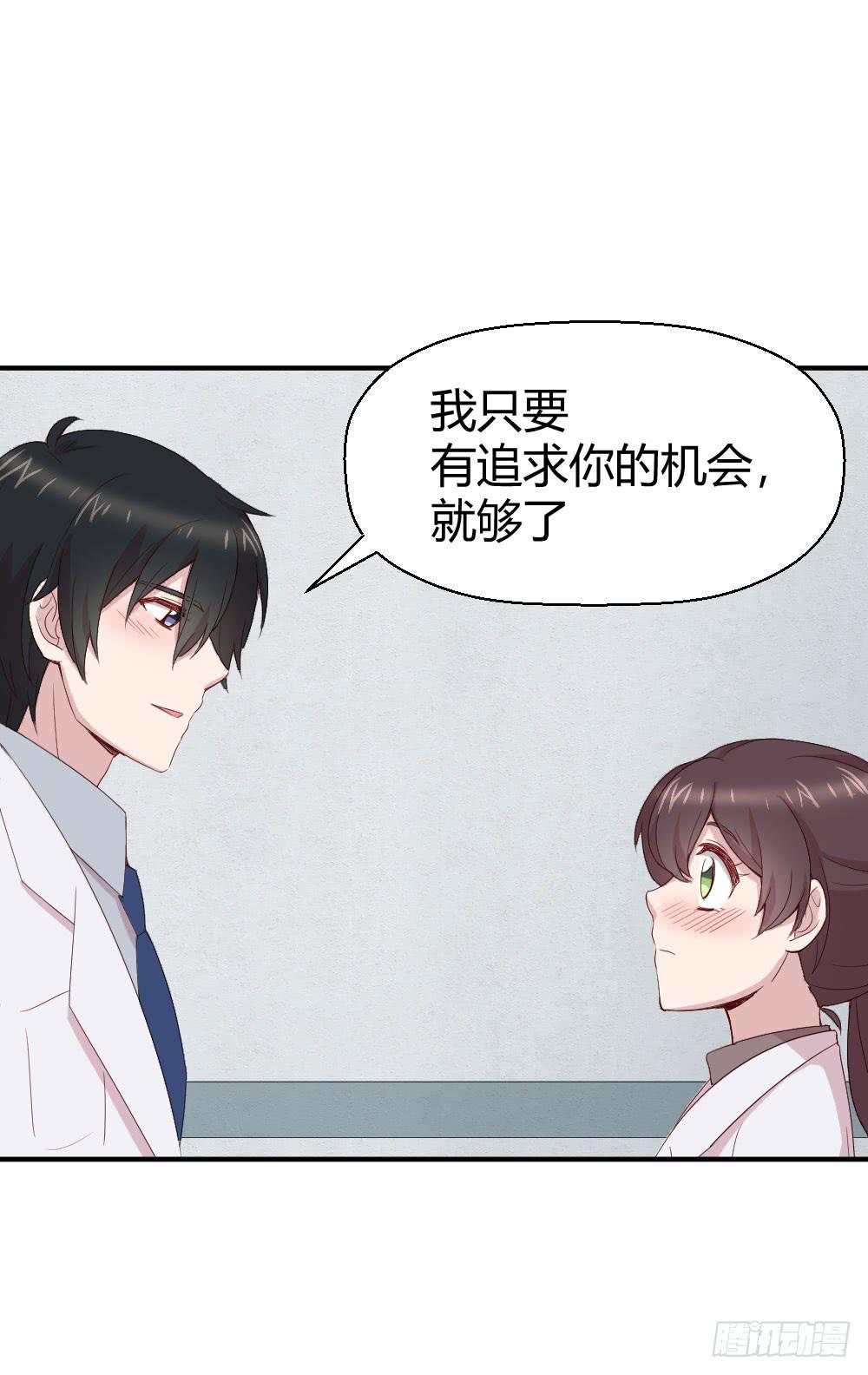 不会退却(1/2)-第39话