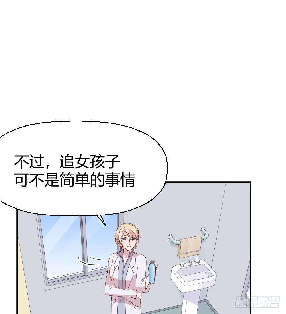 不会退却(1/2)-第39话