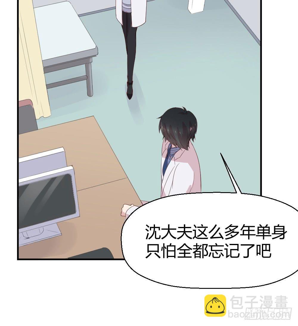 不会退却(1/2)-第39话