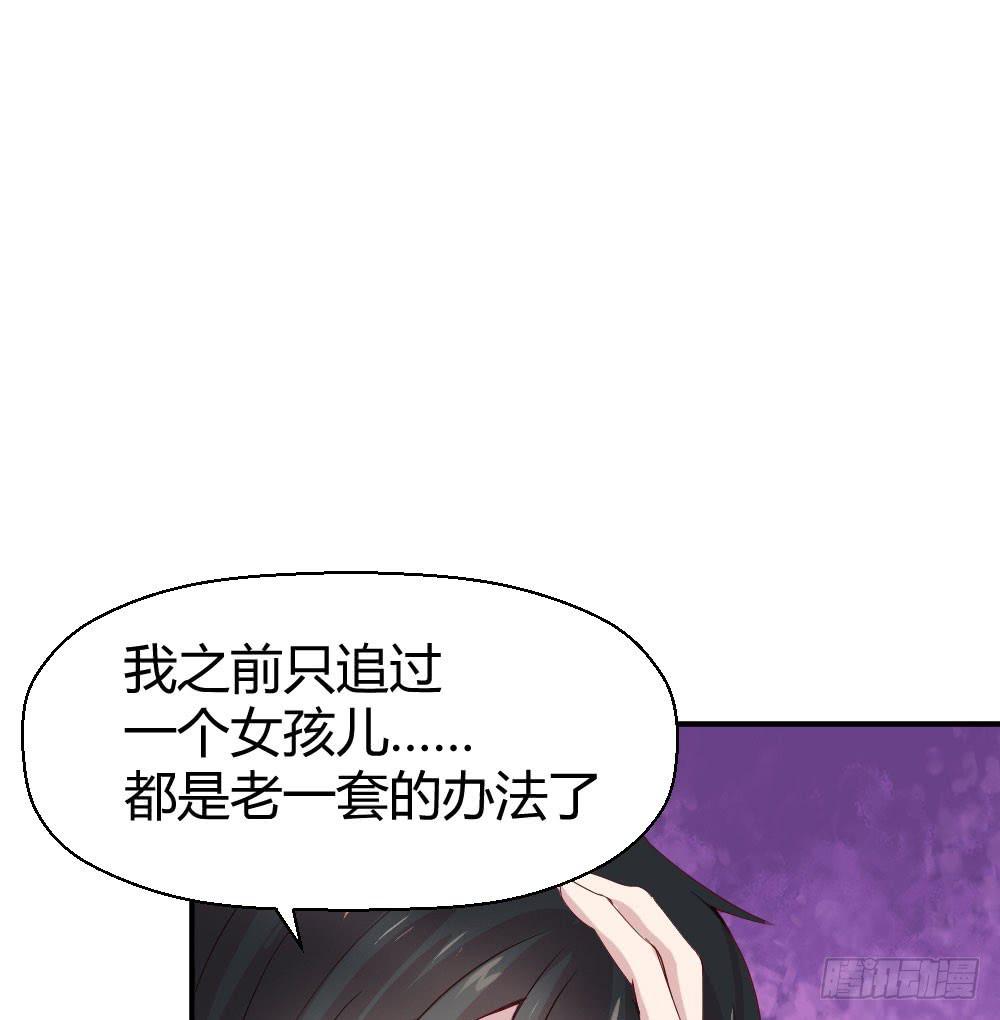 不会退却(1/2)-第39话