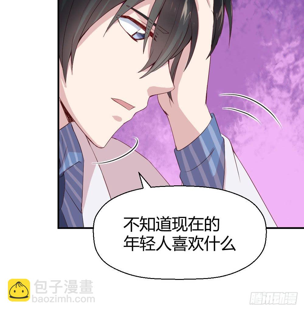 不会退却(1/2)-第39话