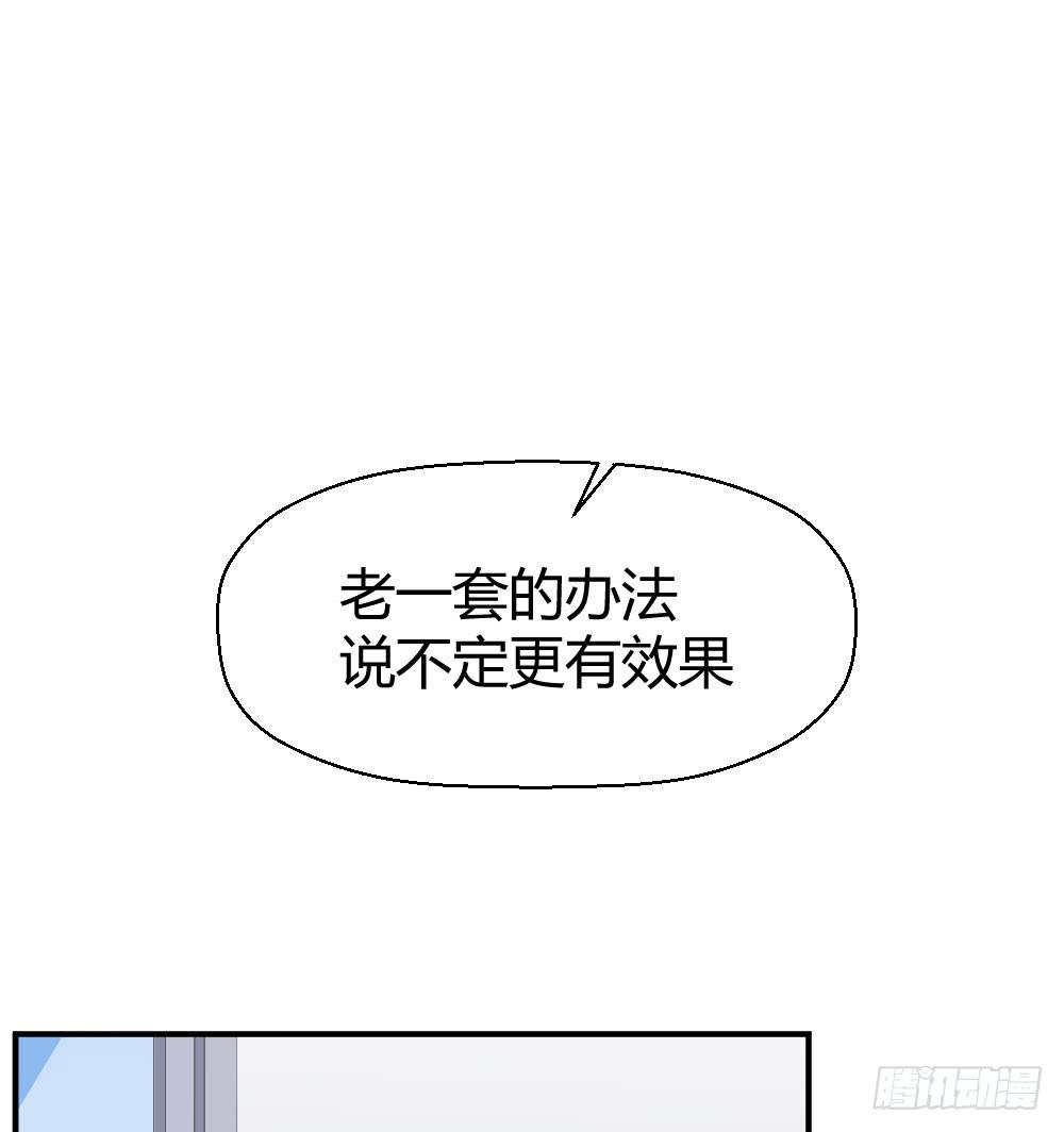 不会退却(1/2)-第39话